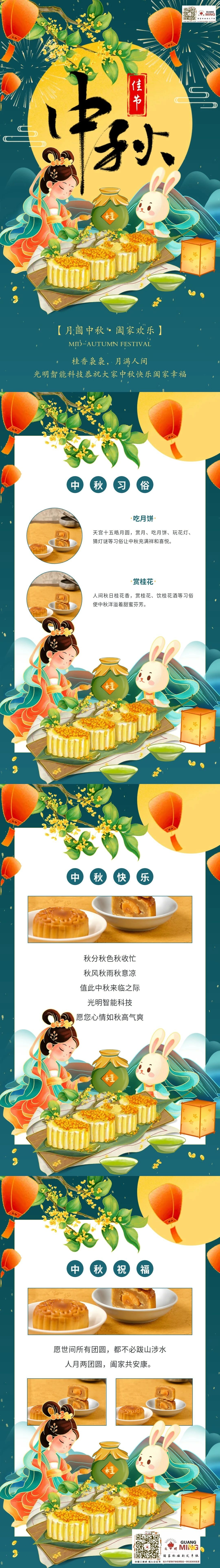 微信图片_20241202144529.jpg